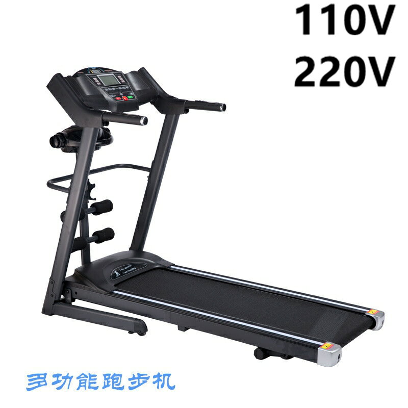 【台灣公司 可開發票】跨境110V/220V美規外貿船用多功能跑步機靜音新款折疊電動跑步機