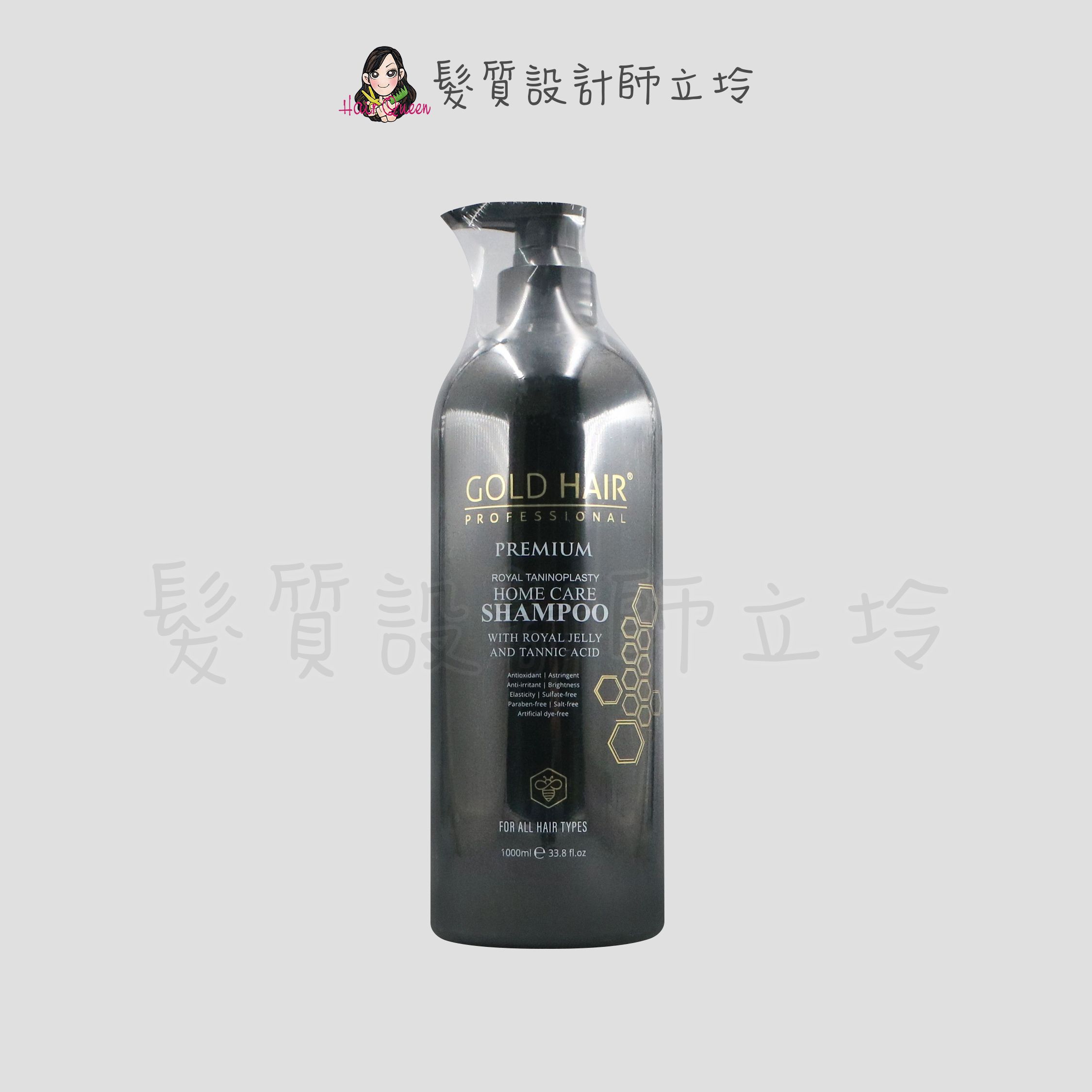 立坽『洗髮精』Hairplexx 赫莉絲 蜂王漿長效修護洗髮乳1000ml HS06 HH13
