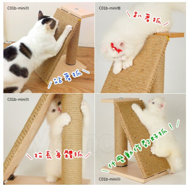 **免運費**MOMOCAT 摸摸貓 手工斜坡貓抓板跳台 黃麻繩手工木作 貓抓板 貓抓柱 貓樓梯 2 **免運費**MOMOCAT 摸摸貓 手工斜坡貓抓板跳台 黃麻繩手工木作 貓抓板 貓抓柱 貓樓梯 2