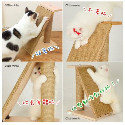 **免運費**MOMOCAT 摸摸貓 手工斜坡貓抓板跳台 黃麻繩手工木作 貓抓板 貓抓柱 貓樓梯 2