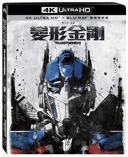 變形金剛音樂及影片推薦到【停看聽音響唱片】【BD】變形金剛雙碟限定版『4K』就在停看聽音響唱片推薦變形金剛音樂及影片