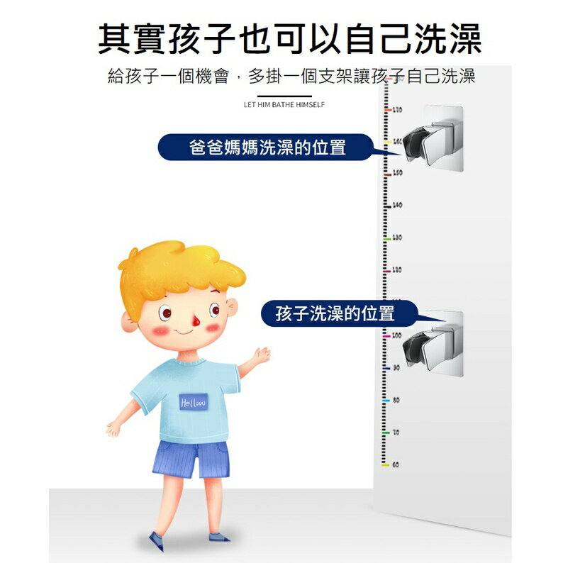 現貨 質感蓮蓬頭座 無痕貼免打孔 可調節角度  防水防潮 強化ABS材質 6
