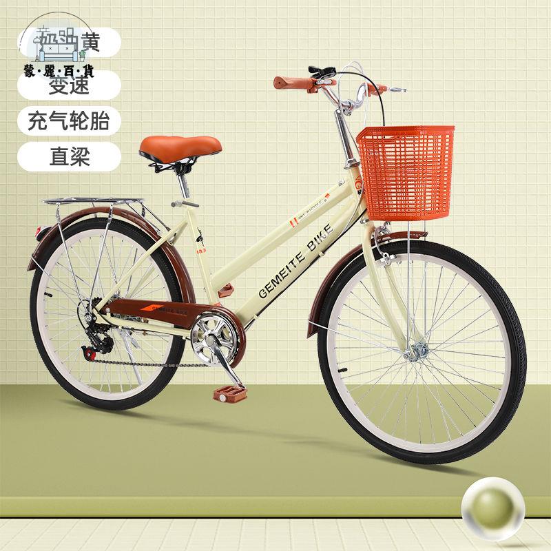 工廠直銷 免運 自行車 單車 成人輕便通勤男女式學生校園24寸充氣實心胎代步普通復古變速單車