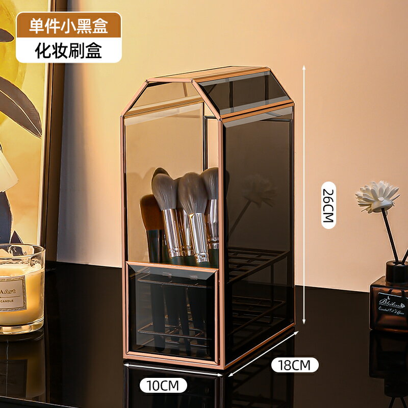 kaman玻璃化妝品收納盒防塵桌面高階感輕奢護膚品口紅盒置物架