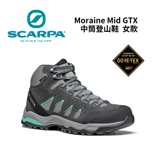 【Scarpa】MORAINE MID GTX 女款 中筒登山鞋 - 中灰/暴風灰/潟湖綠