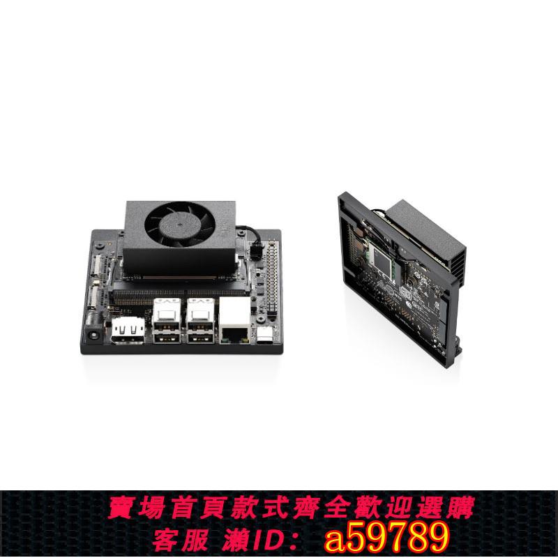 【台灣公司 可打統編】英偉達NVIDIA Jetson Orin Nano 4/8GB模組 AI人工智能開發板套件
