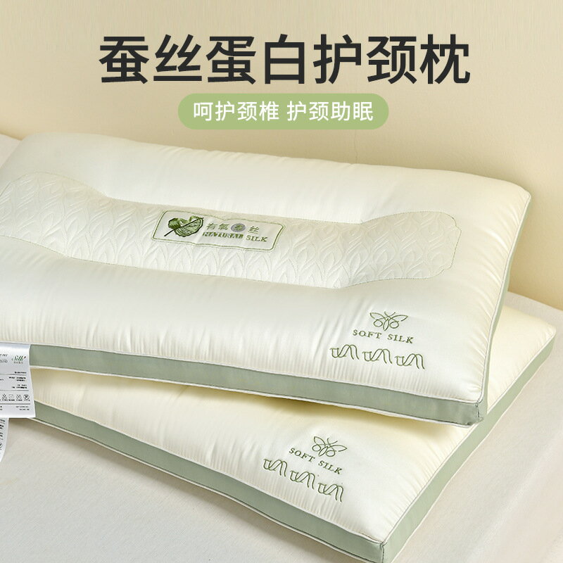 新款有氧護頸枕頭單雙人家用親膚透氣枕芯助睡眠一對裝舒適男女枕