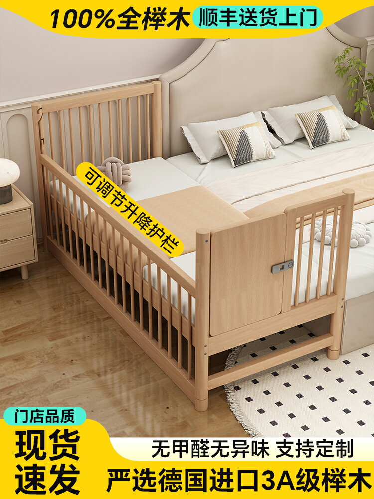 櫸木兒童拼接床可調節高度床邊加寬小床嬰兒實木床寶寶帶護欄定製