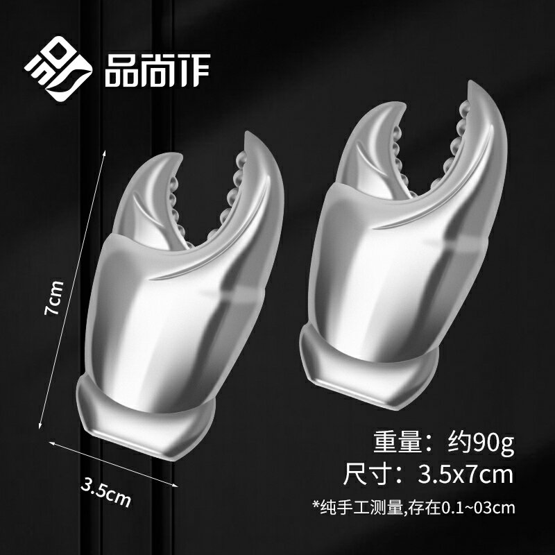 開瓶器 開蓋起子 多功能蟹鉗開瓶器家用飲料汽水啤酒啟瓶器趣味創意起子開瓶神器【CM23525】