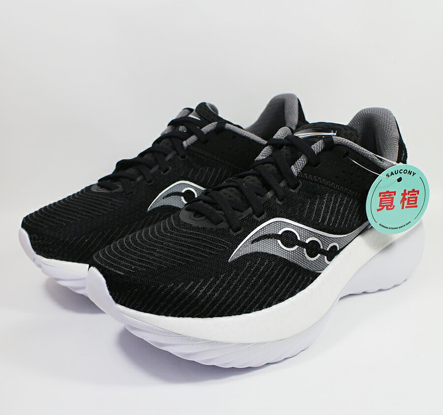 5月特價 寬楦 SAUCONY 寬楦版 碳板 緩衝 速度 訓練 慢跑鞋 KINVARA PRO SCS20848-10【陽光樂活】(E7)