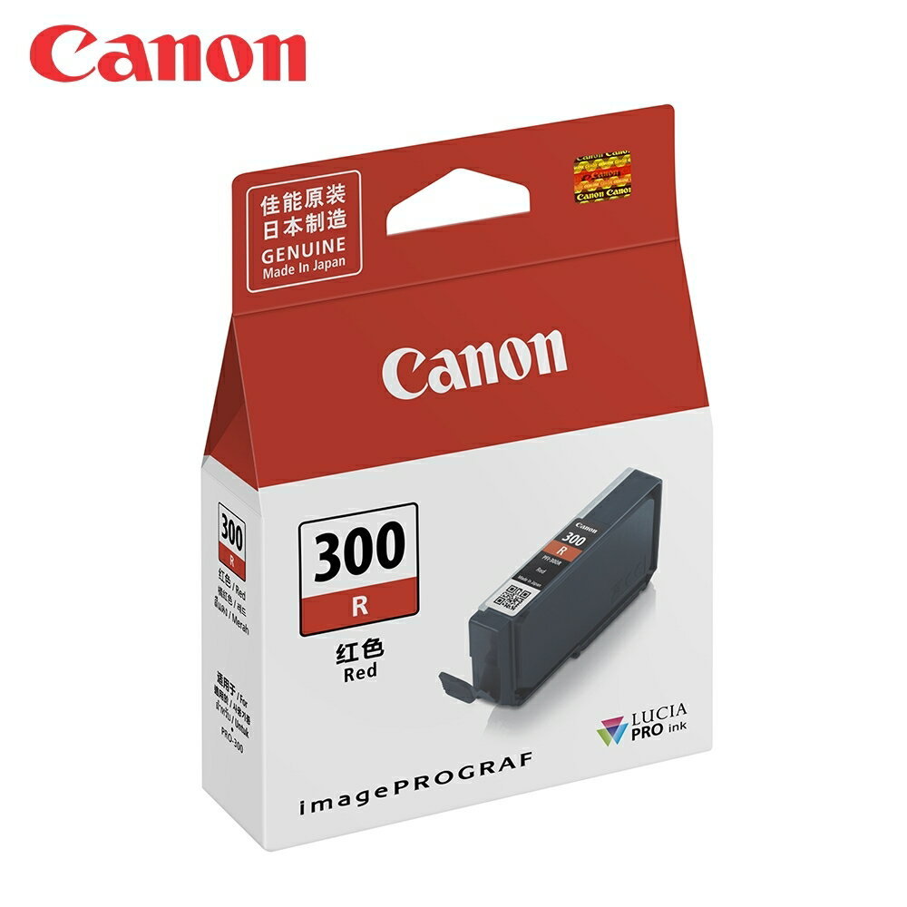 【跨店享22%點數回饋+滿萬加碼抽獎】Canon PFI-300 R 原廠橘紅色墨水匣 適用 PRO-300