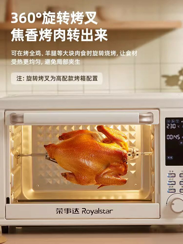 220V九陽家用電烤箱30升大容量準確溫控多功能全自動烘焙機官方正品 小山好物嚴選