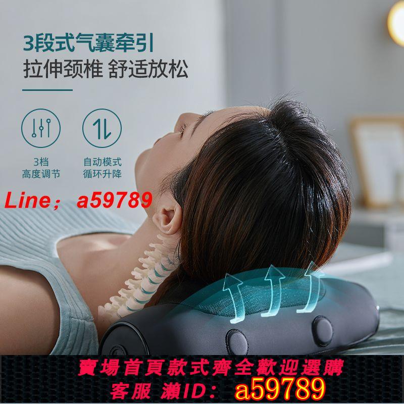 【店長推薦 品牌好貨】【飛利浦】頸椎按摩器肩頸腰椎多功能分體按摩枕按摩護頸儀腿部按摩器