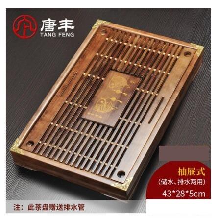 實木茶盤家用功夫茶具茶臺茶海茶托簡約儲水託盤迷你小號茶座 幸福驛站