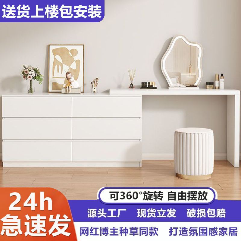 【最低價】【公司貨】梳妝臺臥室化妝臺斗柜一體主臥收納柜奶油風書桌新款可伸縮化妝桌