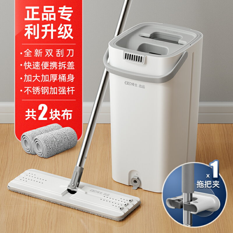 拖把 平板拖把 免手洗拖把 吸水拖把 博生拖把家用一拖平板凈懶人拖布2021新款地拖墩布免手洗拖地神器【MJ22822】