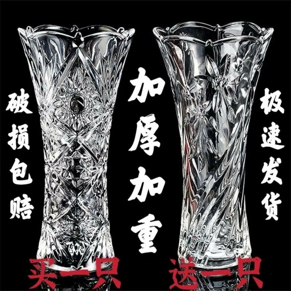 加厚大號花瓶玻璃透明客廳擺件水培植物富貴竹百合插干花陶瓷花瓶