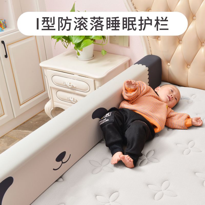 床邊擋板 床圍欄寶寶防摔防護欄嬰兒床邊護欄兒童通用軟包床尾安全防掉神器-快速出貨