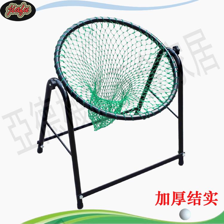 高爾夫目標練習網可調角度目標球筐揮切桿練習器打擊籠練習場用品【亞德機械五金家居】