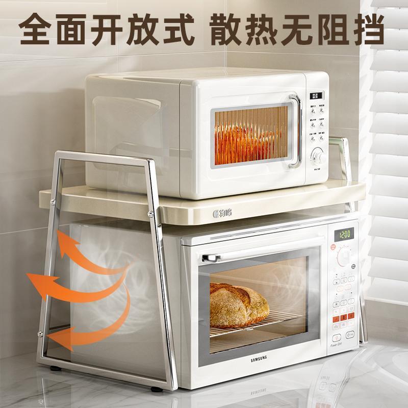 工廠直銷 附發票 免運 廚房支架 燃氣支架 電磁爐支架 微波爐置物架可伸縮廚房收納電飯鍋烤箱架家用臺面架子桌面置物架特惠/開立發票 全館八折 快速出貨 S1031