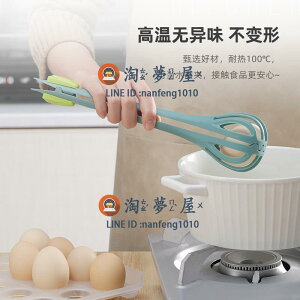 多功能打蛋器夾蛋器家用手動扯蛋攪拌棒廚房烘焙工具【淘夢屋】