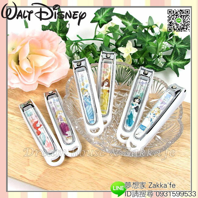 日本製造 Disney 迪士尼 公主 指甲刀/指甲剪 《 6款任選 》 ★ 夢想家精品生活家飾 ★