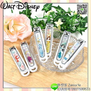 日本製造 Disney 迪士尼 公主 指甲刀/指甲剪 《 6款任選 》 ★ 夢想家精品生活家飾 ★