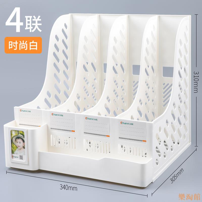 加厚檔案架桌面檔案框檔案收納盒檔案欄辦公用品大全檔案夾架資料架置物筐書架簡易桌上書立架多層檔案收納架