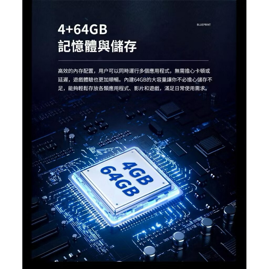 夢想數位 DreamTV 夢想盒子 七代藍圖(4K語音旗艦電視盒 4+64G安卓機上盒 數位網路 智慧 小雲 易播 榮耀) 3
