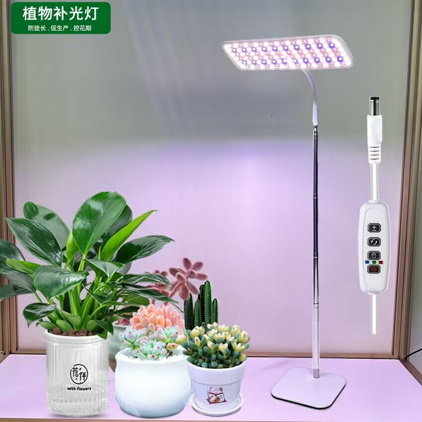 植物燈 補光燈 花卉育苗 LED植物燈 全光譜植物生長燈 室內種植生長燈 量子板燈 多肉植物生長燈