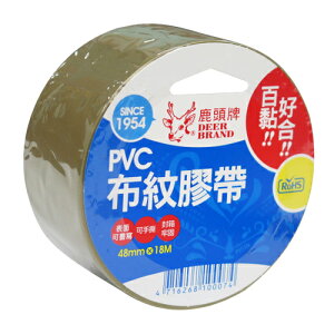 鹿頭PVS1N綠軸/PVC膠帶