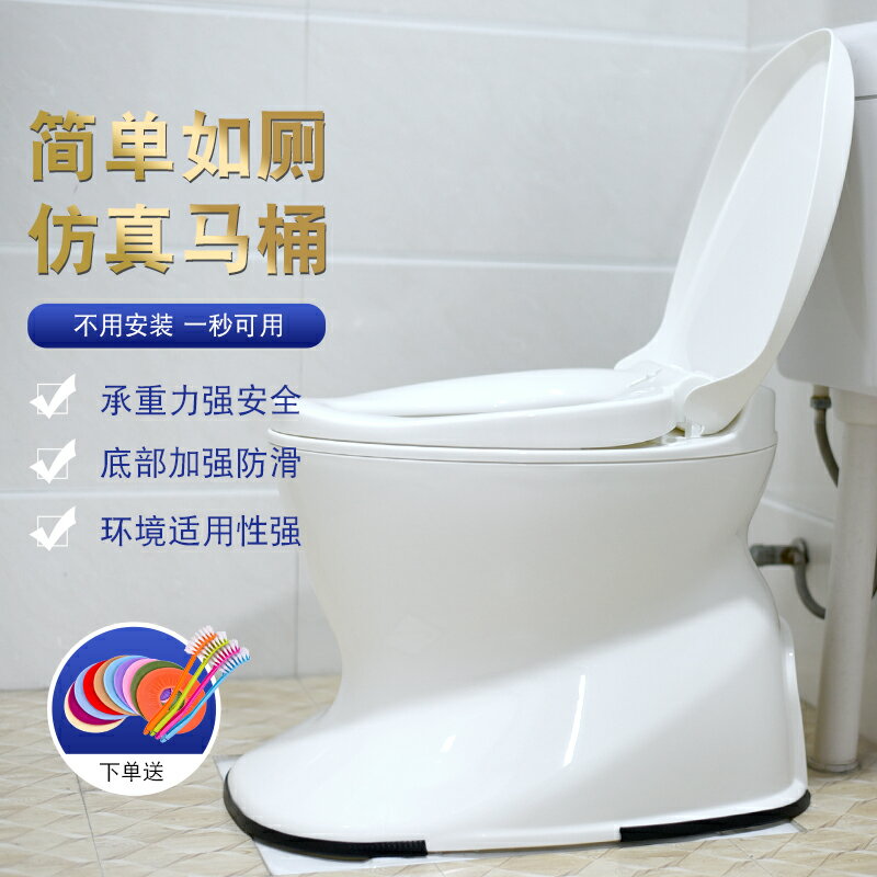 馬桶坐便器（成人） 孕婦馬桶老人塑料家用坐便器成人老年人行動座便器室內防臭坐便椅『XY31047』