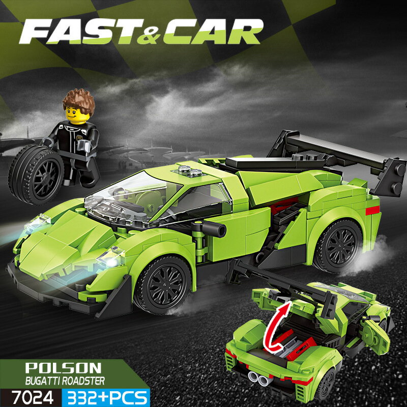 積木拼裝兼容樂高綠色跑車模型男孩車模兒童玩具禮品跑車77