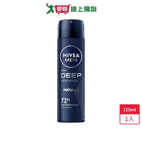 妮維雅男士止汗噴霧深極炭清新魅力150ml【愛買】