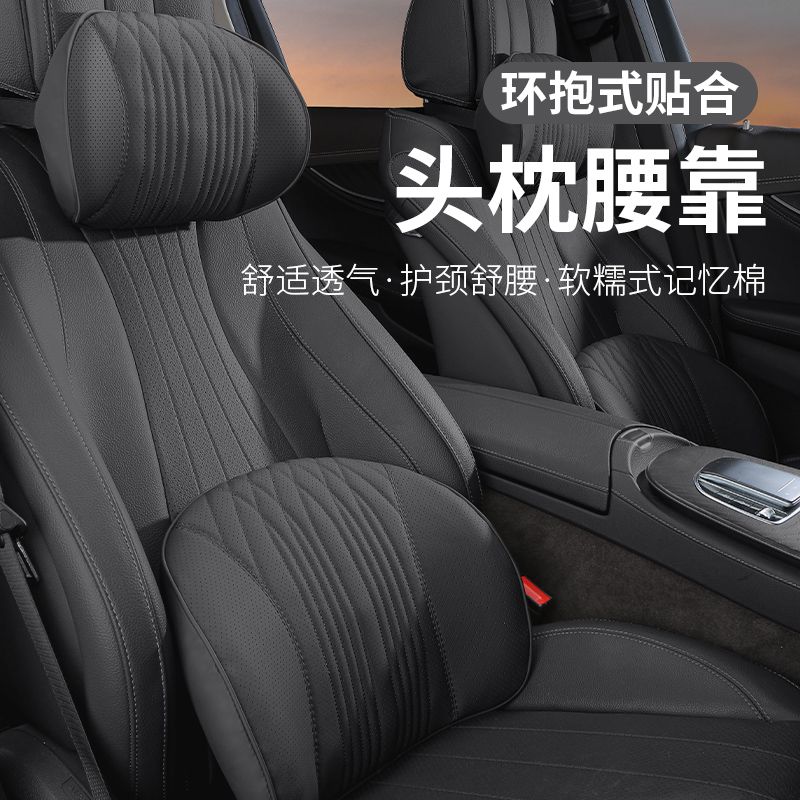 汽車頭枕 免運 寶馬賓士奧迪汽車頭枕腰靠車用枕腰墊靠枕車內車用靠墊 可開立發票 -快速出貨