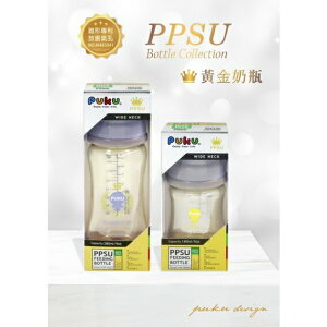 PUKU-PPSU母乳實感寬口奶瓶