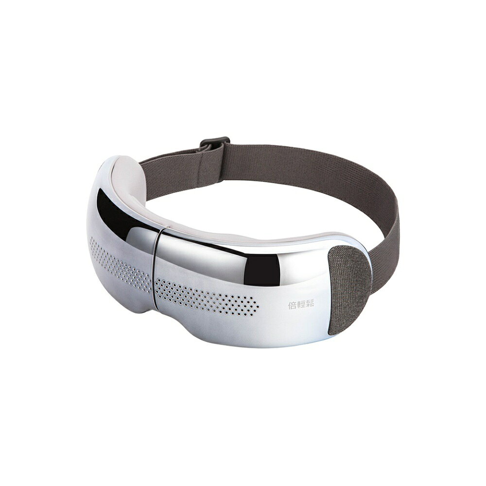 breo 倍輕鬆 3D可折疊 氣囊式熱敷眼部按摩器(See X2 Pro)