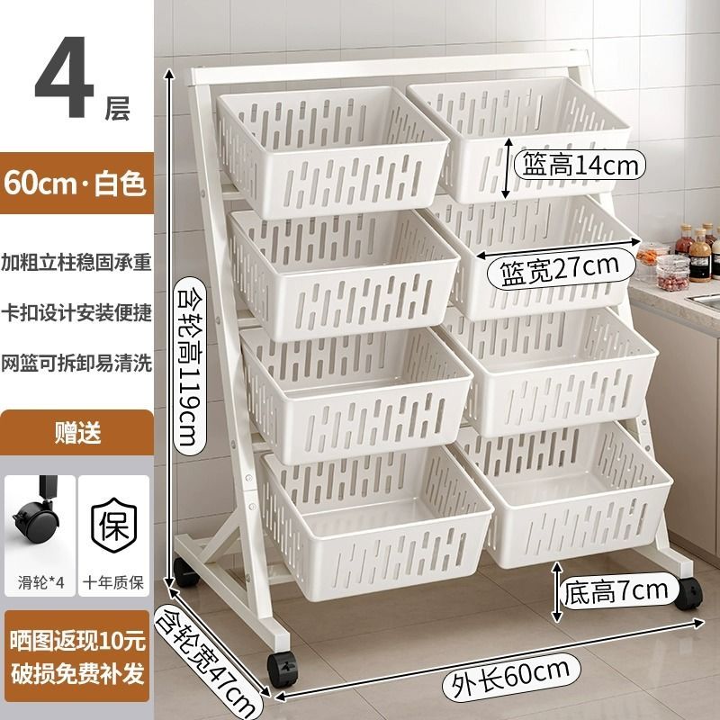 現貨免運！置物架 收納架 零食架 儲物架 落地架 蔬菜置物架落地式多層廚房多功能家用零食推車收納架菜籃子八折下殺 可開發票 打骨折 加店長賴享受巨額優惠