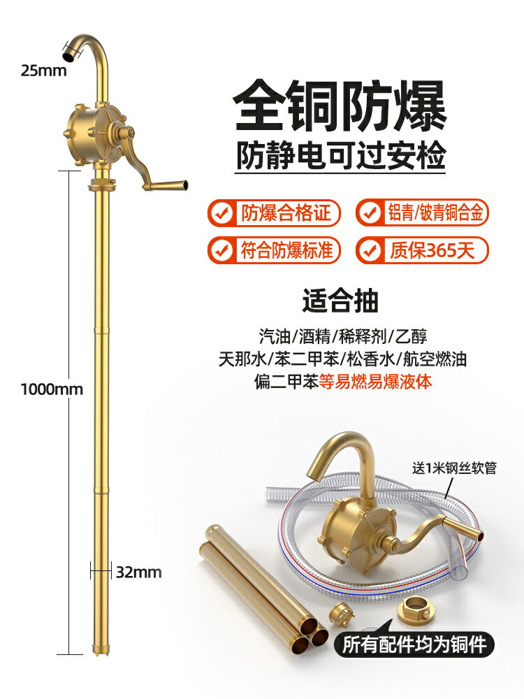 {可刷卡 打統編}手搖油抽子鋁合金手搖油泵防爆油抽 抽油機 手動加油吸油泵油桶泵 3