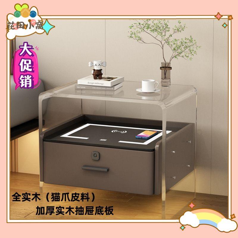 懸浮透明亞克力智能床邊櫃 簡易臥室床頭櫃 客廳家用置物床頭櫃 [PP0510024]