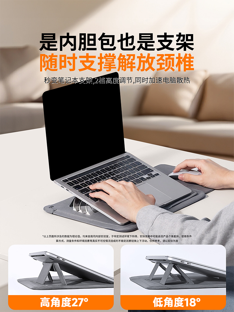2026新款蘋果膝上型電腦內膽包macbookair保護殼14寸M4套pro13適用於小米15防震收納輕薄可攜式16多功能支架