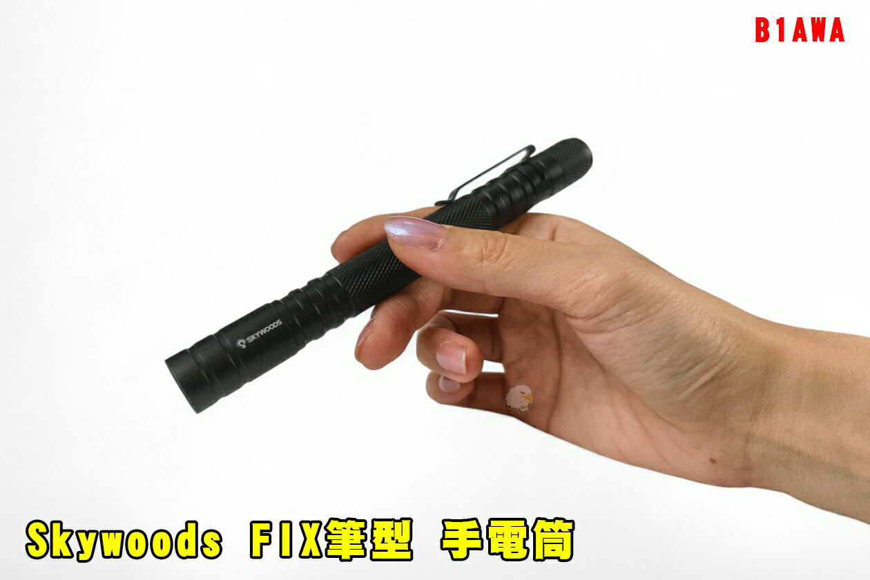 【翔準AOG】Skywoods FIX P3筆型 戰術 手電筒 B1AWA 口袋夾 聚光燈 防水IP66 270lm XPG