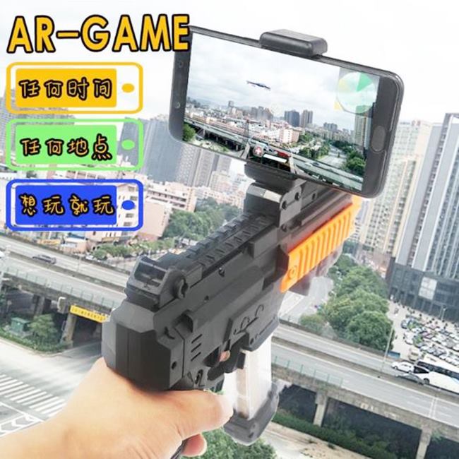 AR GUN AR手槍 實境槍 AR槍 AR魔力槍 3D虛擬實境槍 射擊槍 遊戲射擊槍 玩具槍 藍芽手槍【塔克】