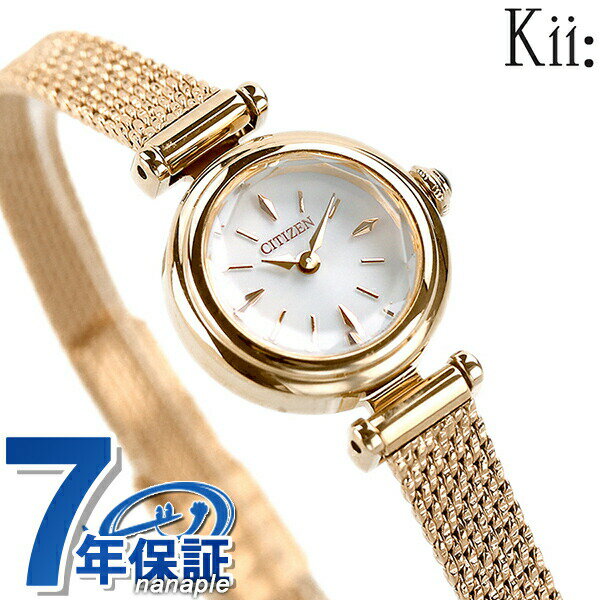 CITIZEN 星辰キー太陽能充電Eco Drive 女錶女用手錶品牌EG7082-66A