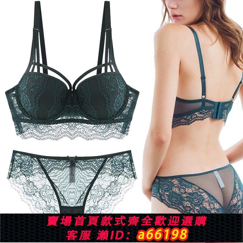 【臺灣公司 可開發票】維多性感利亞蕾絲內衣女小胸聚攏舒適收副乳上託透氣顯大胸罩套裝