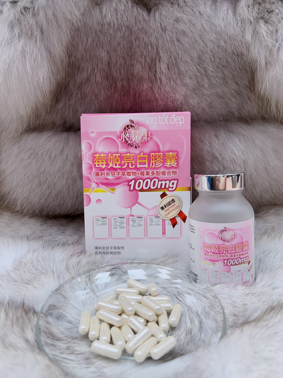 水蘋果莓肌亮白膠囊亮白膠囊 0