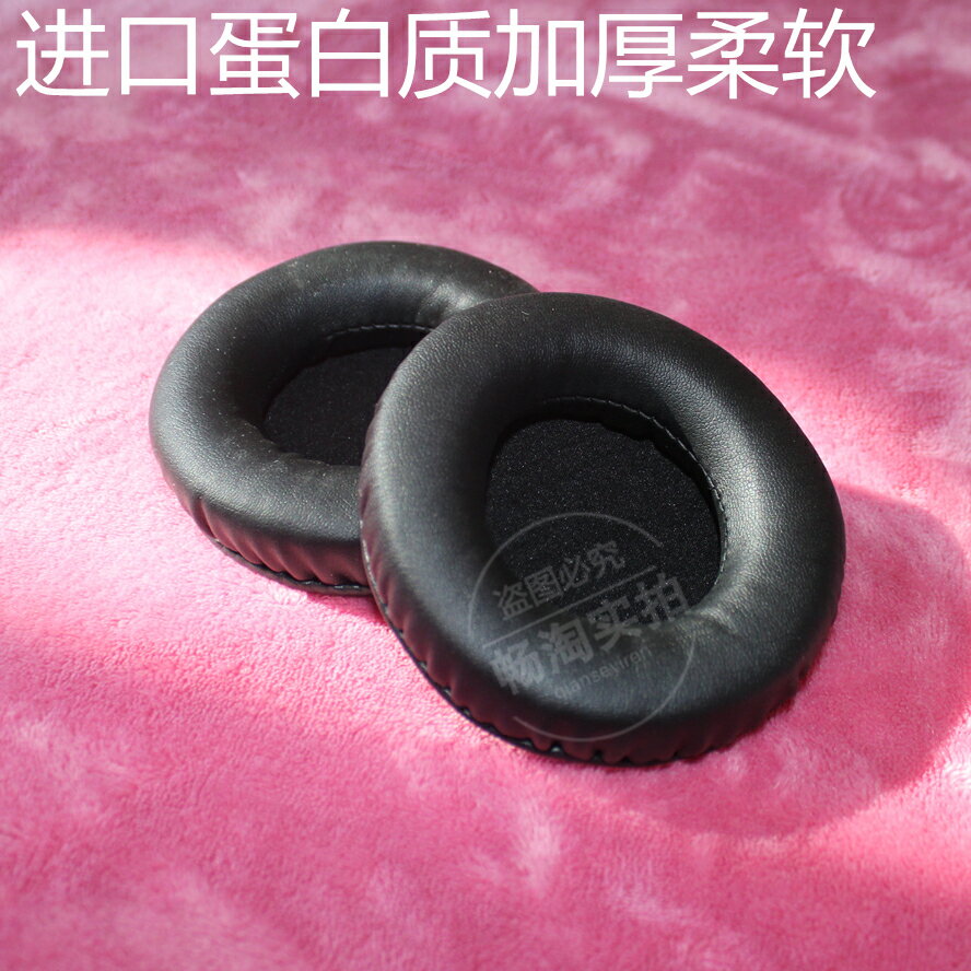Razer雷蛇 海神 專業版Adaro DJ耳機套 耳罩 耳套 耳墊 海綿 皮套