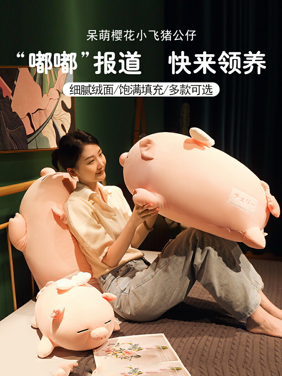 豬豬抱枕靠墊床上榻榻米靠背墊可愛女生睡覺枕頭靠背床頭靠枕夏季