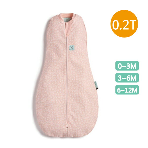 【贈寶寶乳液旅行包30ML-6/30】ergoPouch 二合一舒眠包巾0.2T-貝殼粉 (0~12m) 懶人包巾