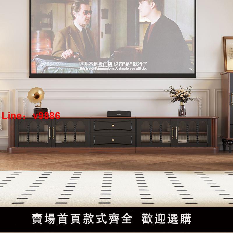 【台灣公司 超低價】美式輕奢全實木電視柜茶幾組合法式復古簡約現代小戶型客廳視聽柜